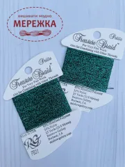 Фото Rainbow Gallery Treasure Braid Petite PB31