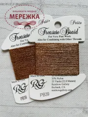 Rainbow Gallery Treasure Petite PB39 фото