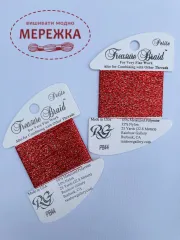 Фото Rainbow Gallery Treasure Braid Petite PB44