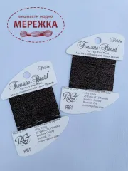 Фотографія Rainbow Gallery Treasure Braid Petite PB51