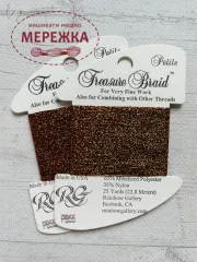 Rainbow Gallery Treasure Petite PB55 фото