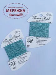 Фото Rainbow Gallery Treasure Braid Petite PB62