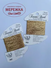 Фото Rainbow Gallery Treasure Braid Petite High Gloss PH01