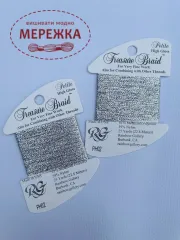 Фото Rainbow Gallery Treasure Braid Petite High Gloss PH02