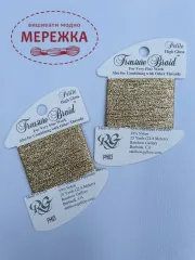 Фото Rainbow Gallery Treasure Braid Petite High Gloss PH03