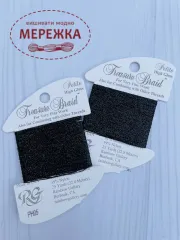 Фото Rainbow Gallery Treasure Braid Petite High Gloss PH05