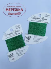 Фото Rainbow Gallery Treasure Braid Petite High Gloss PH06