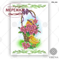 Фото Рушник Великодній РКМ-028