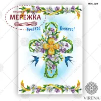 Фото рушник дитячий РКМ-029