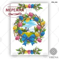 Фото рушник великодній РКМ-038