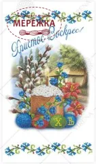 Фото рушник великодній Вірена РКВ-009