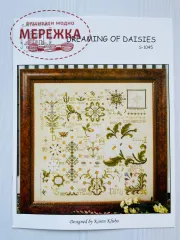 Схема для вишивання Rosewood Manor Dreaming of Daisies фото