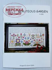 Схема для вишивання Rosewood Manor Beauteous Garden фото