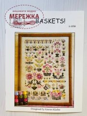 Схема для вишивання Rosewood Manor Baskets фото