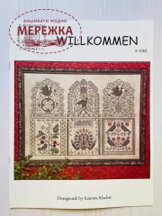 Схема для вишивання Rosewood Manor Willkommen фото