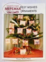 Схема для вишивання Rosewood Manor Best Wishes Ornament фото