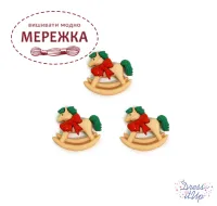 Фото Dress It Up набір пришивних декоративних гудзиків Christmas Rocking Horse 12368