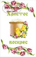 Фото рушник великодній РП-06