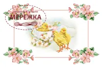 Фото рушник великодній РП-034