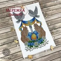 Фото Схема для вишивання бісером VIRENA Рушник РКВ-073