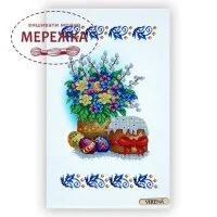 Фото Схема для вишивання бісером VIRENA Рушник РКВ-083