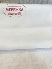 Фото Рушникове полотно, ширина 40 см.