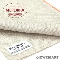 Фото Aida Zweigart Rustico №14, ціна за м.кв 3279/54