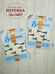 Фото Sajou Стрічка Blue scissors