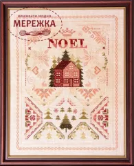 Фото Samplers and Primitives Схема Noel Ornament Sampler