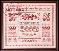 Фото Samplers and Primitives Схема Liberty Band Sampler