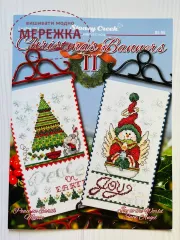 Схема Stoney Creek Christmas Banners фото