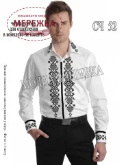 Фото сорочка чоловіча СЧ-52