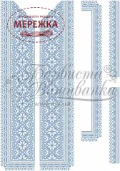 Фото Сорочка СЧ005