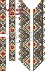 Фото Сорочка-вишиванка чоловіча СЧ029