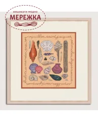 Фото Набір для вишивання хрестиком Le Bonheur des Dames Seashells 2280