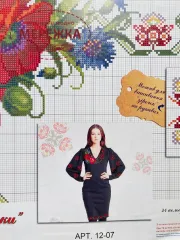 Фото схема вишиванки 12-07