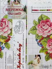 Фото схема вишиванки 12-35