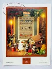 Фото Shepherd's Bush схема для вишивання Pumpkin Stew