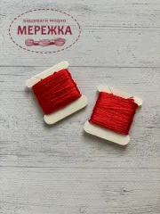 Шовк для вишивання, колір червоний