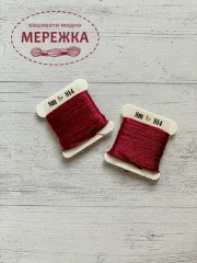 Шовк для вишивання, колір вишневий