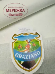 Фото Рівномірне полотно Graziano Siena 32 ct, колір Creme, 180 см. TA10746