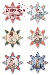 Фото Sajou бобінки картонні, 6 шт. Deauville