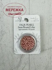 Фото SJ Designs Faux Pearls, 2 mm Round MOCHA