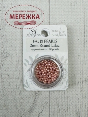 Фото SJ Designs Faux Pearls, 2 mm Round MOCHA