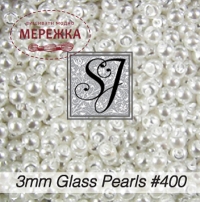 Фото SJ Designs Glass Pearls, 3 mm White Luster #400