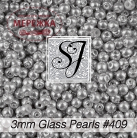 Фото SJ Designs Glass Pearls, 3 mm Silver Luster #409