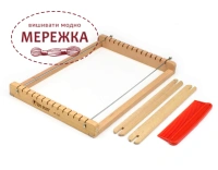 Фото Ткацький верстат SIRIN KASNAK 414 18х26 см