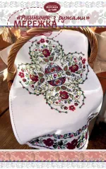 Фото Мережка Схема "Великодній рушник з ружами"