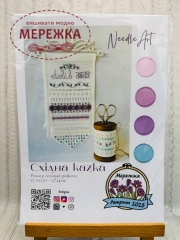 Фото Набір для вишивання хрестиком NeedleArt Ексклюзивний набір для Ретрит2025 Східна казка