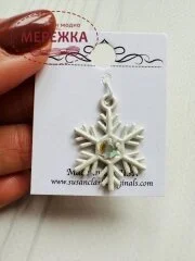 Фото Пришивний елемент Susan Clarke Originals Snowflake Charm C-713